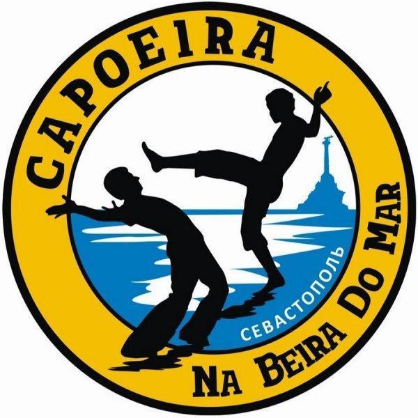 Капоэйра -это бразильское национальное боевое искусство,