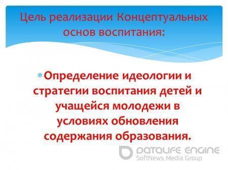 для родителей