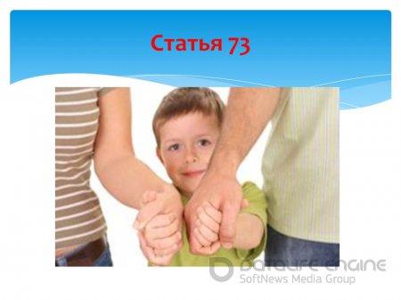 для родителей
