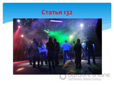 для родителей