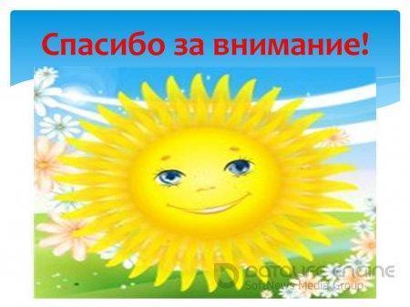 для родителей