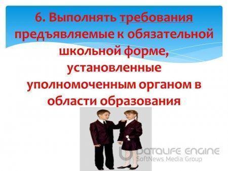 для родителей