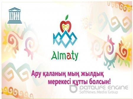 урок мира и согласия