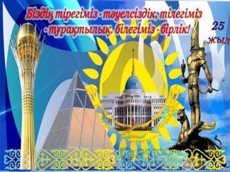 урок мира и согласия