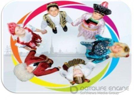 урок мира и согласия