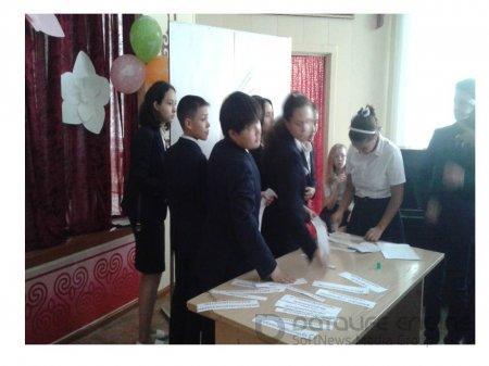 урок мира и согласия