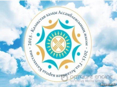 урок мира и согласия