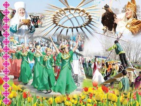 урок мира и согласия