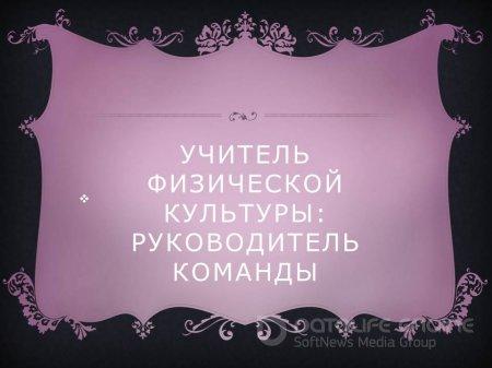 республиканские соревнования