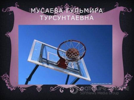 республиканские соревнования