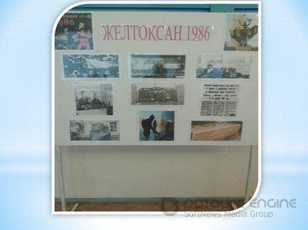 встреча с участниками декабрьских событий 1986 года