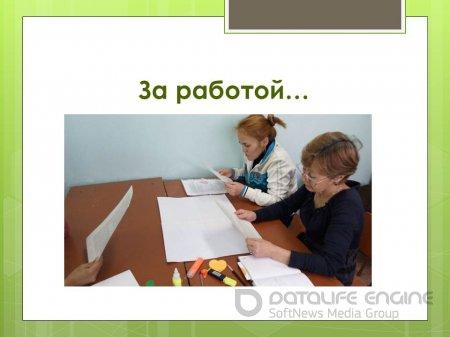 коучинг-занятие 