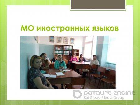 коучинг-занятие 