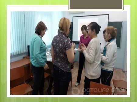 коучинг-занятие 