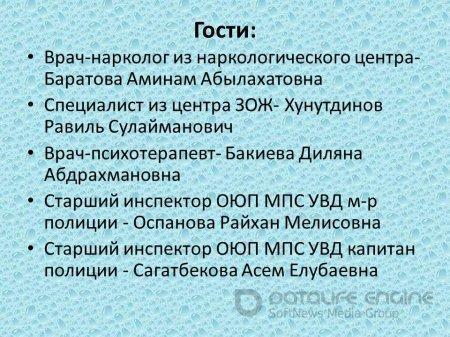 лекция по ЗОЖ