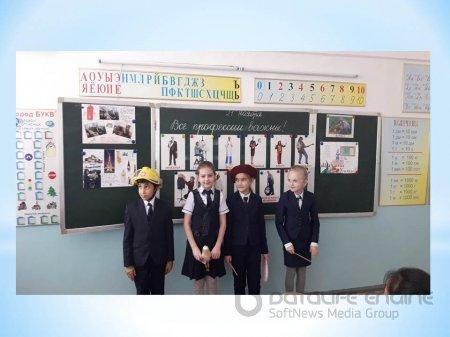 Внеклассное мероприятие в 3 "В" классе