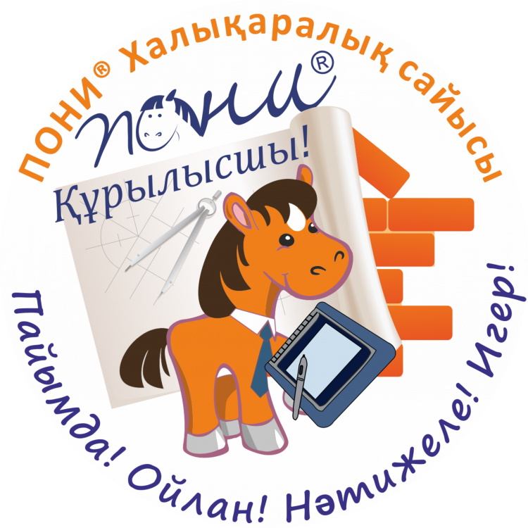 Наши достижения