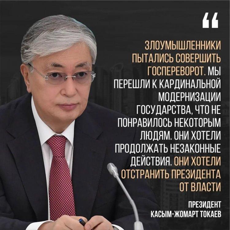 Қазақстан Республикасы Президентінің Жолдауы / Послание президента Республики Казахстан