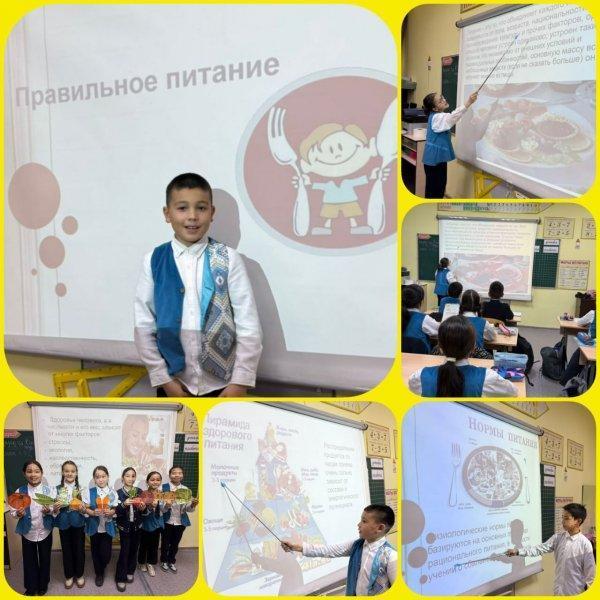 Была проведена беседа с учащимися начальных классах на тему: "Правильное питание"/ Бастауыш сынып оқушыларымен "Дұрыс тамақтану"тақырыбында әңгіме өткізілді