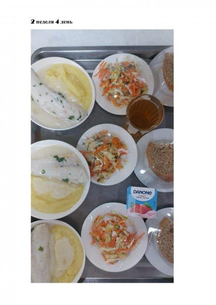 Ежедневное меню бесплатного питания с приложением фото блюд/ Фотосурет тағамдары бар күнделікті тегін тамақтану мәзірі