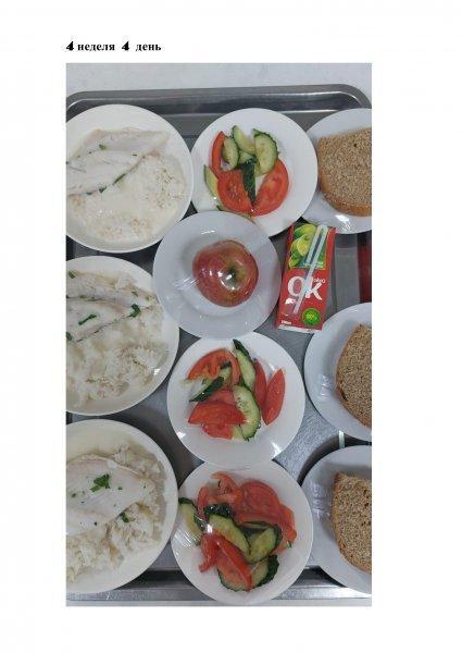 Ежедневное меню бесплатного питания с приложением фото блюд/ Фотосурет тағамдары бар күнделікті тегін тамақтану мәзірі