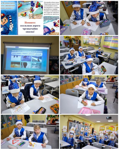 Қысқы демалыс қарсаңында 3"Д" сынып оқушылары қыс мезгілінде жол қозғалысы ережелерін қайталады