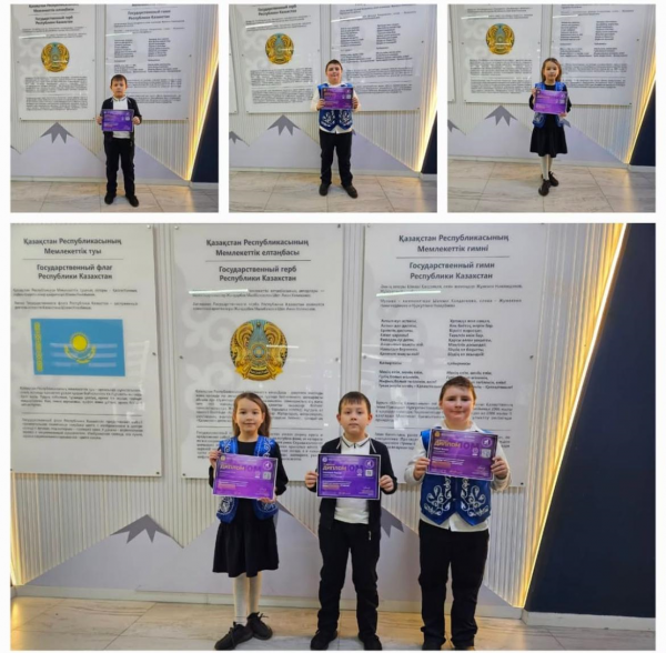 2 «А» сынып оқушылары республикалық «Ақ-Бота» байқауына қатысып, жүлделі орындарға ие болды