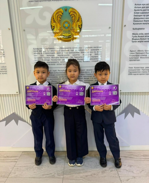 1 ‘’Ж’’ сынып оқушылары ‘’Ақ бота’’ интеллектуалдық олимпиадасына қатысып, 2,3 орынға ие болды. Құттықтаймыз! Жарайсыңдар!  Ученики 1 ‘’Ж’’ класса уча