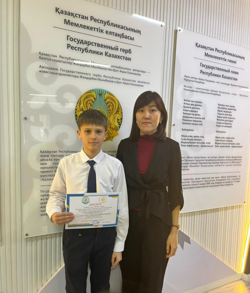 Алматы қаласы, Жетісу ауданы Республикалық жалпы білім беретін пәндер олимпиадасының аудандық кезеңінде математика пәні бойынша #118 мектеп-гимназияны