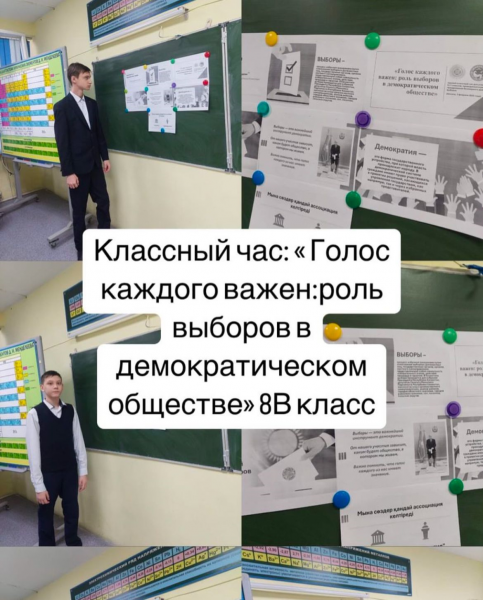 Мектебімізде жоспар бойынша белсенді түрде сынып сағаттары өтуде!