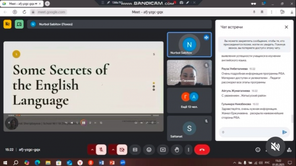 Ағылшын тілі мұғалімі Шерипбаева С.Б. авторлық бағдарламасының трансляциясы. Алматы қаласы №118 МГ Жетісу ауданы👍✅  Транслация авторской программы уч