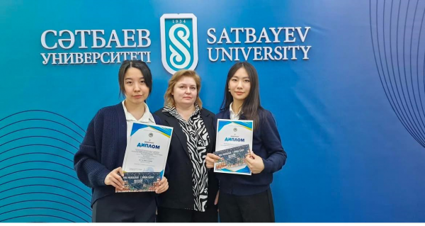 Ученицы 11 "В" класса Какарова Мадина и Муталип Дария стали победителями и были награждены дипломами 2 степени городского этапа Республиканского конку