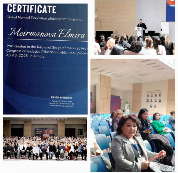 В городе Алматы 8 апреля 2025 года прошел региональный этап  Первого мирового конгресса Инклюзивного образования, участником конгресса была логопед КГ