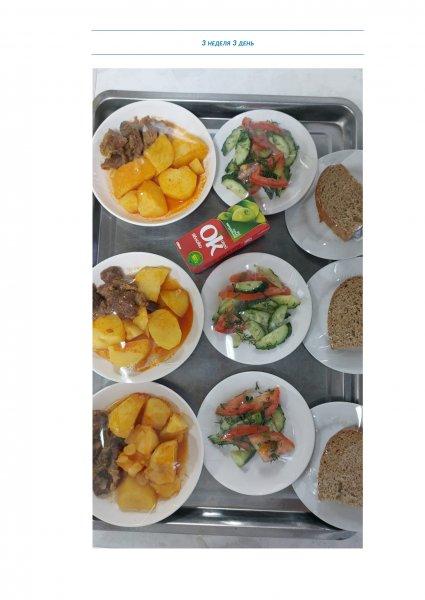 Ежедневное меню бесплатного питания с приложением фото блюд/ Фотосурет тағамдары бар күнделікті тегін тамақтану мәзірі
