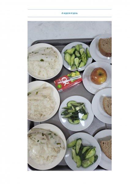 Ежедневное меню бесплатного питания с приложением фото блюд/ Фотосурет тағамдары бар күнделікті тегін тамақтану мәзірі