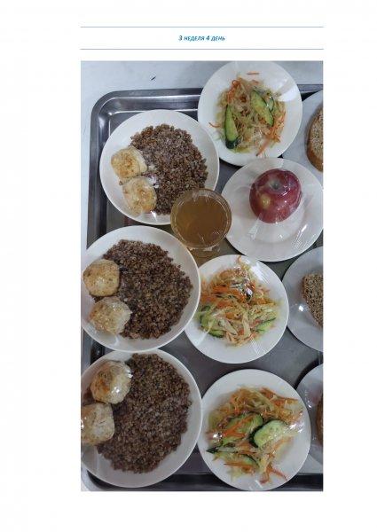 Ежедневное меню бесплатного питания с приложением фото блюд/ Фотосурет тағамдары бар күнделікті тегін тамақтану мәзірі