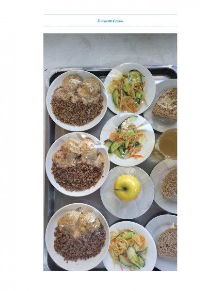 Фотосурет тағамдары бар күнделікті тегін тамақтану мәзірі/Ежедневное меню бесплатного питания с приложением фото блюд