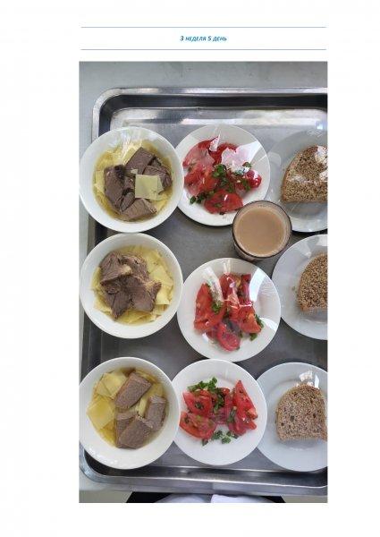 Фотосурет тағамдары бар күнделікті тегін тамақтану мәзірі/Ежедневное меню бесплатного питания с приложением фото блюд