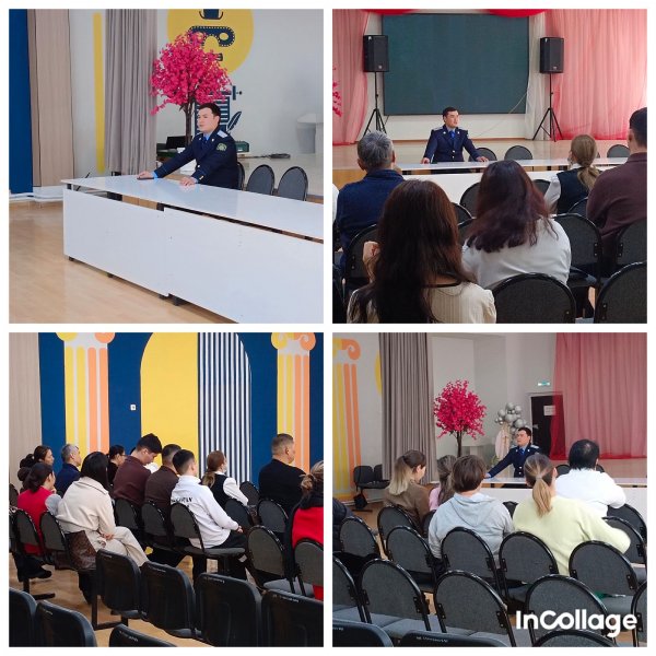 Мектебімізде Алматы қаласының прокурорымен маңызды кездесу өтті. ⚖️/В нашей школе прошла важная встреча с прокурором города Алматы. ⚖️