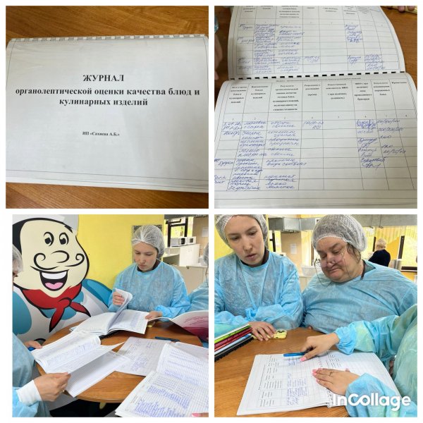 🍽️ Мектебімізде брокераждық комиссия өтті/🍽️ В нашей школе прошла брокеражная комиссия